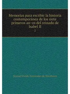 Memorias para escribir la historia co