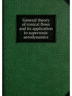 General theory of conical flows and i