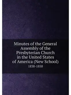 Minutes of the General Assembly of th