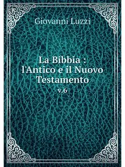 La Bibbia l'Antico e il Nuovo Testa