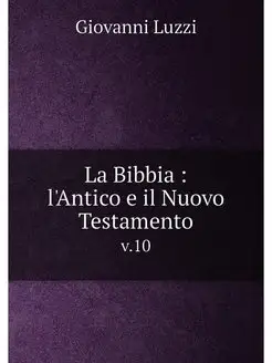 La Bibbia l'Antico e il Nuovo Testa