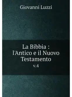 La Bibbia l'Antico e il Nuovo Testa