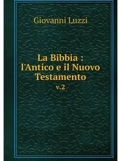 La Bibbia l'Antico e il Nuovo Testa