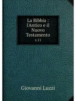 La Bibbia l'Antico e il Nuovo Testa