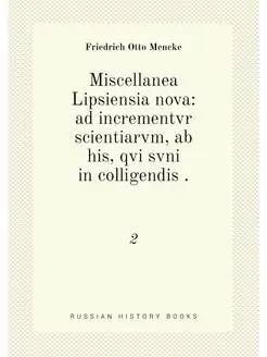 Miscellanea Lipsiensia nova ad incre