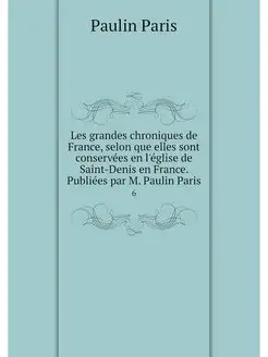 Les grandes chroniques de France, sel