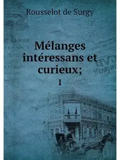 Melanges interessans et curieux . 1