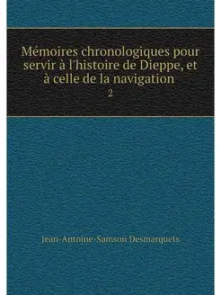 Memoires chronologiques pour servir a