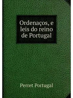 Ordenacos, e leis do reino de Portugal