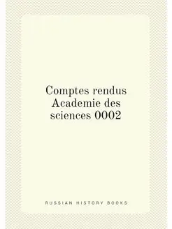 Comptes rendus Academie des sciences