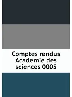 Comptes rendus Academie des sciences