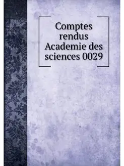 Comptes rendus Academie des sciences