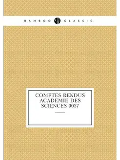 Comptes rendus Academie des sciences