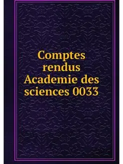 Comptes rendus Academie des sciences