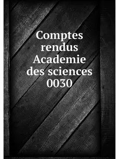 Comptes rendus Academie des sciences