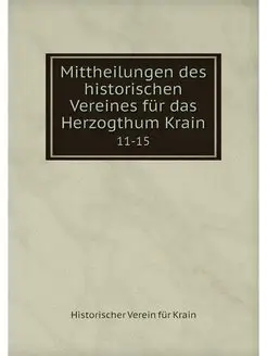 Mittheilungen des historischen Verein