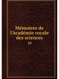 Memoires de l'Academie royale des sci