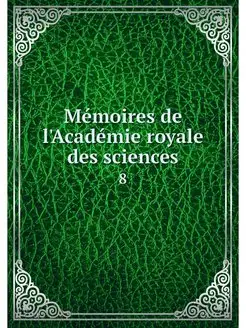 Memoires de l'Academie royale des sci