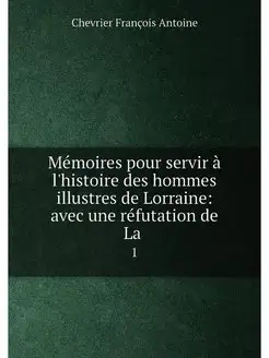 Mémoires pour servir à l'histoire des hommes illustr