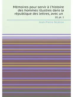 Mémoires pour servir à l'histoire des hommes illustr