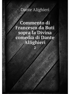 Commento di Francesco da Buti sopra l