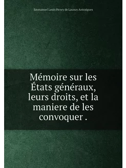 Mémoire sur les États généraux, leurs droits, et la