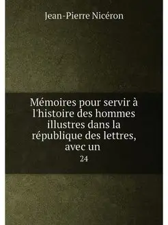 Mémoires pour servir à l'histoire des hommes illustr