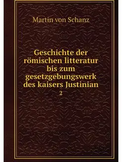 Geschichte der romischen litteratur b