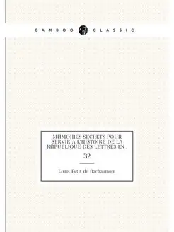 Mémoires secrets pour servir à l'histoire de la répu