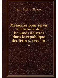 Memoires pour servir a l'histoire des