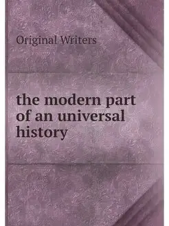 the modern part of an universal history