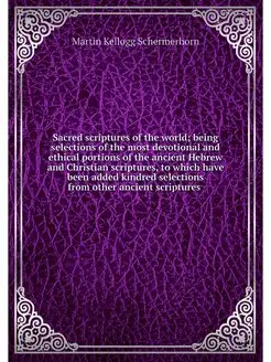 Sacred scriptures of the world being