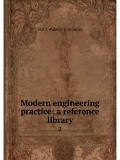 Modern engineering practice a refere