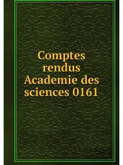 Comptes rendus Academie des sciences