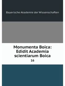 Monumenta Boica Edidit Academia scie