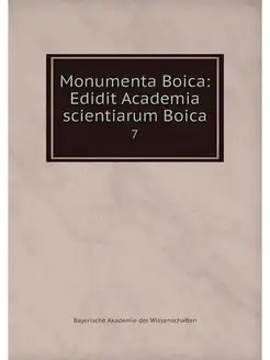 Monumenta Boica Edidit Academia scie