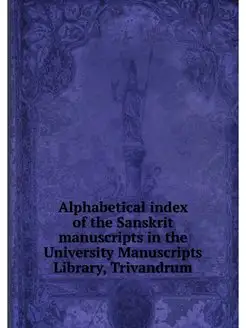 Alphabetical index of the Sanskrit ma