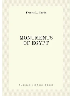 MONUMENTS OF EGYPT