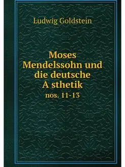 Moses Mendelssohn und die deutsche As