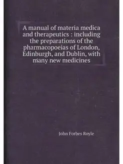 A manual of materia medica and therap