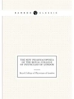 The new pharmacopoeia of the Royal College of Physic