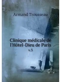 Clinique medicale de l'Hotel-Dieu de