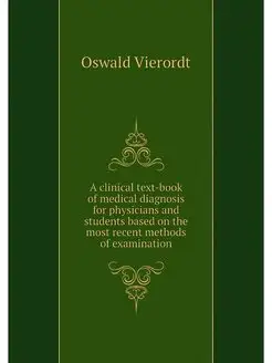 A clinical text-book of medical diagn