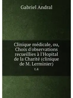 Clinique médicale, ou, Choix d'observations recueill