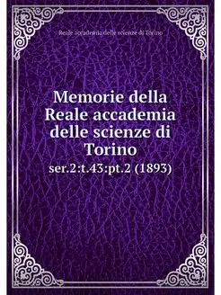 Memorie della Reale accademia delle s