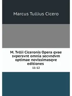 M. Tvllii Ciceronis Opera qvae svpers