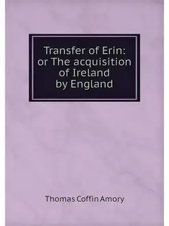 Transfer of Erin or The acquisition