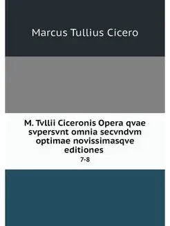 M. Tvllii Ciceronis Opera qvae svpers