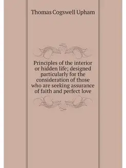 Principles of the interior or hidden