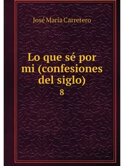 Lo que se por mi (confesiones del sig